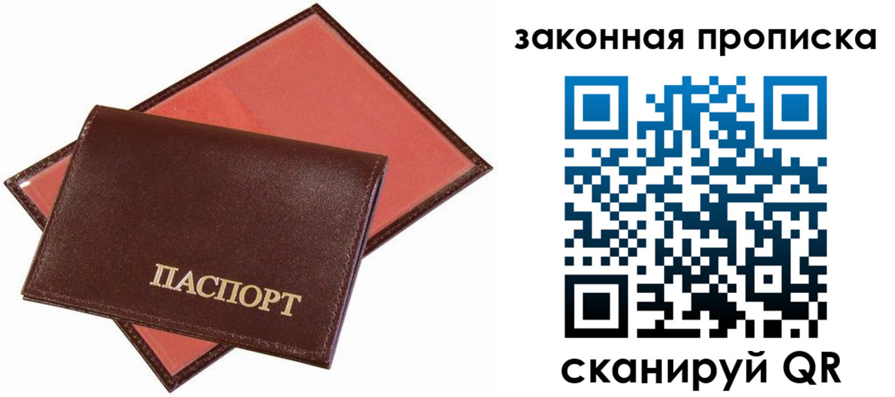 регистрация для дет. сада в Николаевске-на-Амуре